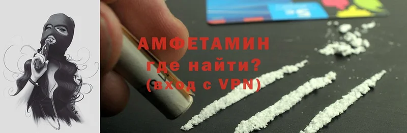 Amphetamine 98%  Бирюч 