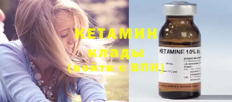 Кетамин ketamine  где найти наркотики  Бирюч 